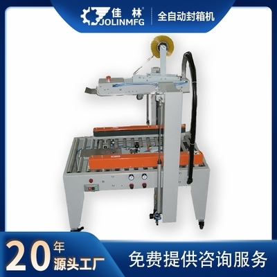 包裝設(shè)備產(chǎn)品信息咨詢服務(wù)